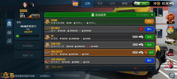 新手攻略配图6
