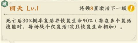 阵容搭配攻略配图6