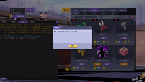 街头篮球11