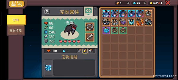 ss3黑暗骑士精致详细版攻略配图14