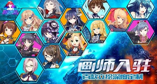 星娘收藏宣传图4