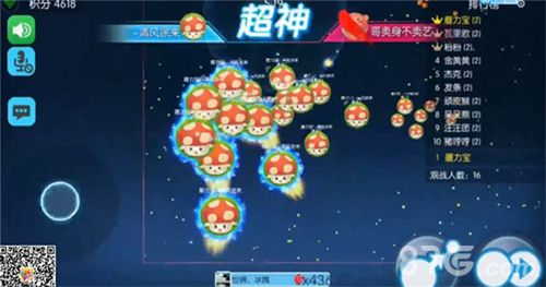 欢乐球吃球5