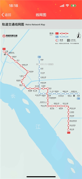 APP怎么使用配图5