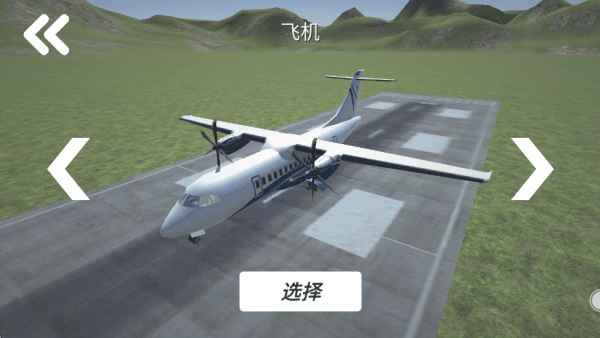 游戏攻略配图2