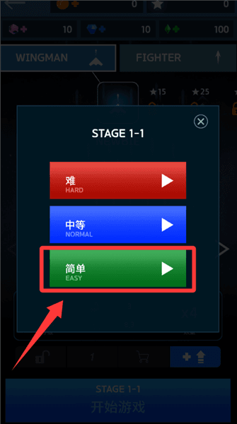 新手攻略配图3