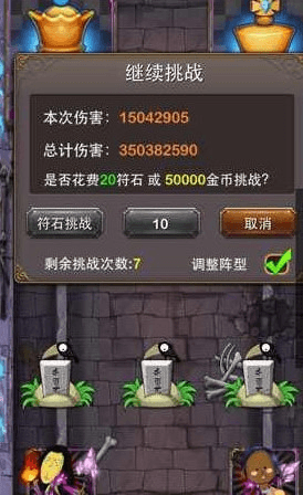 我叫mt高清版九游版9