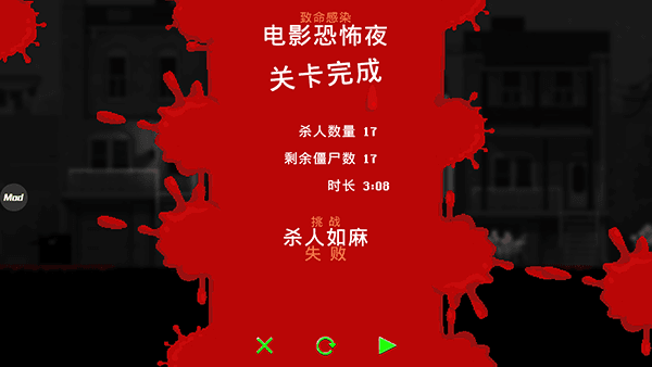 游戏玩法配图10