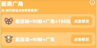 使用教程配图3