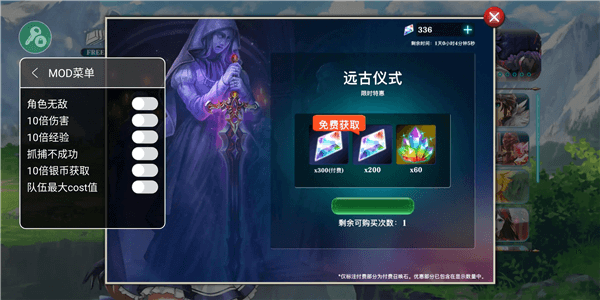 亘古幻想2026年内置功能菜单版宣传图