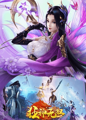 狂神无双2