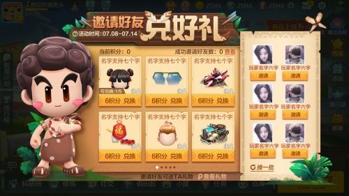 探索黄金文明,跑跑邀你开启神秘之旅! 探索黄金文明,跑跑邀你开启神秘之旅!