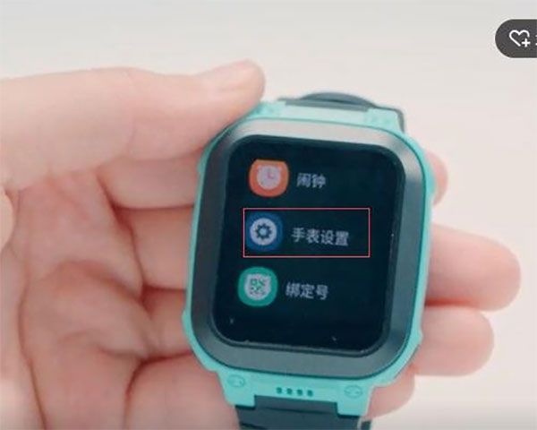 怎么调音量配图1