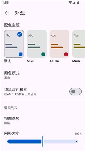 怎么换成中文配图4