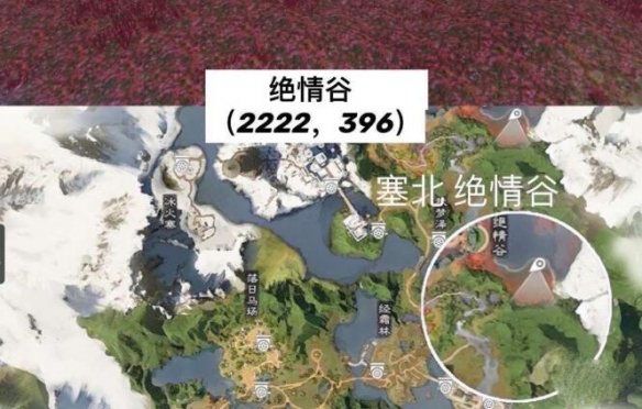 打坐点攻略配图1