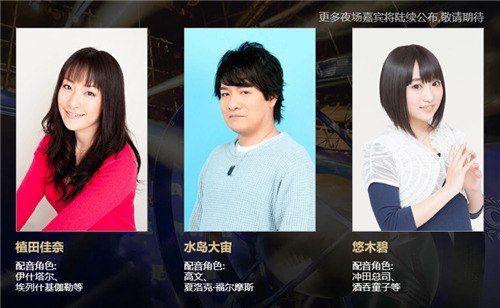 FGO4