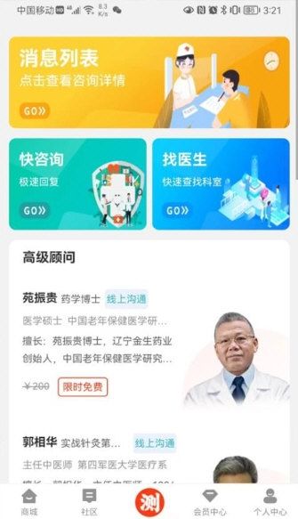 值班长2