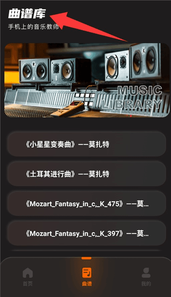 如何使用配图4