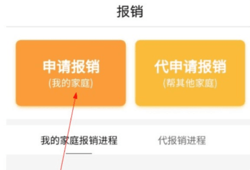 福村宝app5