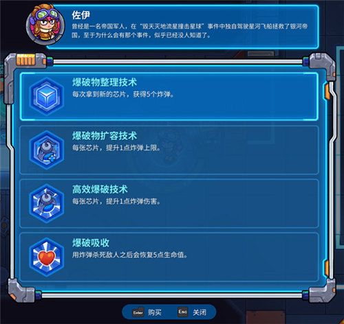 超好玩联机探险游戏! 《元能失控》WeGame预购开启! 超好玩联机探险游戏! 《元能失控》WeGame预购开启!