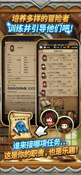 沉默的档案员破解版宣传图