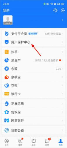 爱奇艺轮播台安卓版图片8