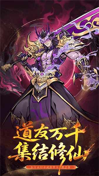 魔仙记宣传图