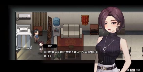 结局介绍配图2