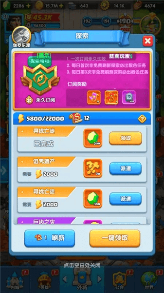 玩法攻略配图2