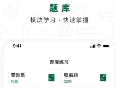 营养管理师11