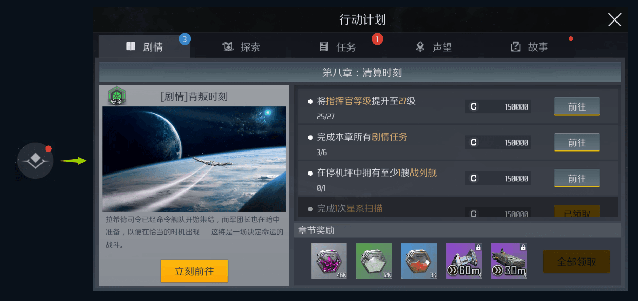 第二银河开局选哪个 第二银河开局选哪个