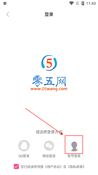怎么注册配图3