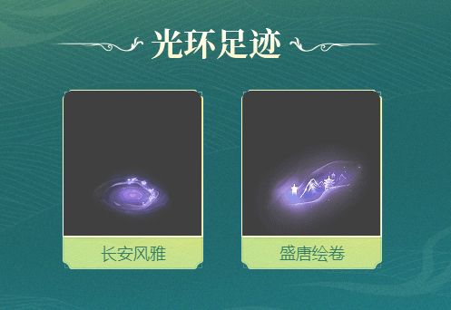《梦幻西游》电脑版联动全新资料片“绮梦长安”外测正式开启! 《梦幻西游》电脑版联动全新资料片“绮梦长安”外测正式开启!