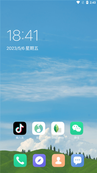 怎么用配图3