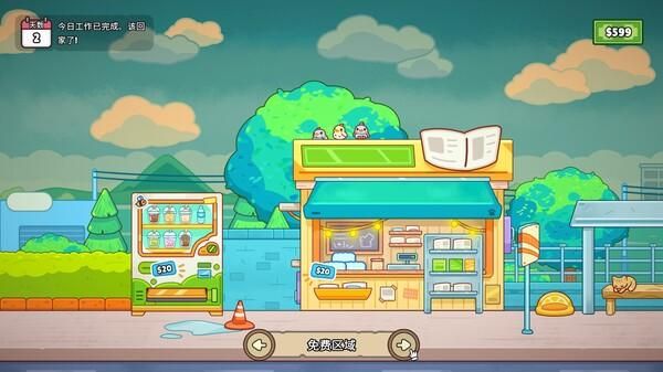 特殊物品处理方法配图1