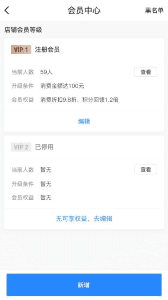 时尚春熙商户图片