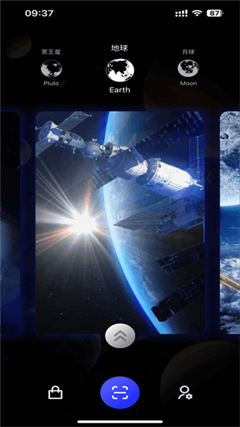 知微宇宙最新版宣传图