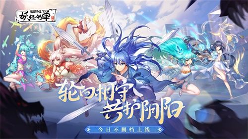 《妖怪名单之前世今生》不删档进行时!IP动画特别篇·灵灵篇今日首播 《妖怪名单之前世今生》不删档进行时!IP动画特别篇·灵灵篇今日首播