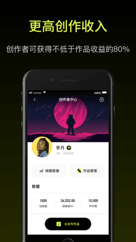 Wom音乐官方版软件功能