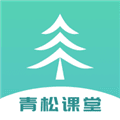青松课堂安卓版