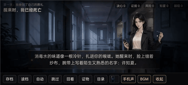 游戏特点配图1