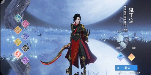 梦幻新诛仙评测图5