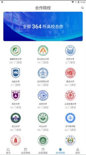 icc数字课程云平台怎么用4