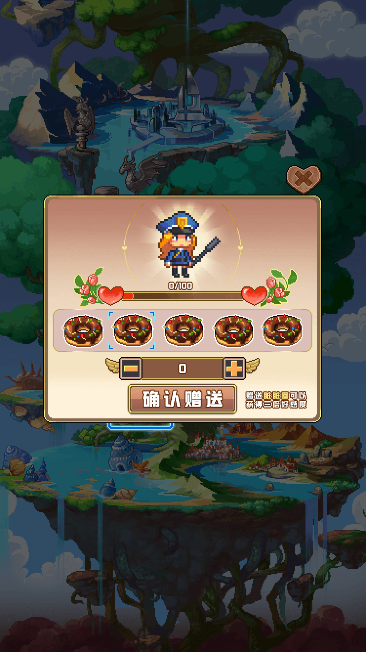 全民奇兵3