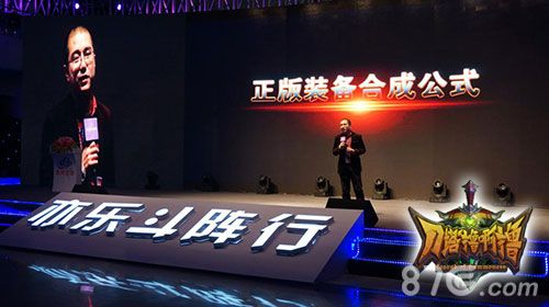 《刀塔撸啊撸》项目经理讲解内容