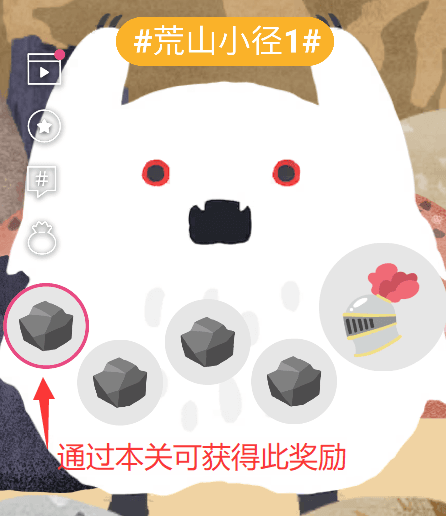 游戏攻略配图10