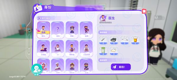 新手指南配图7