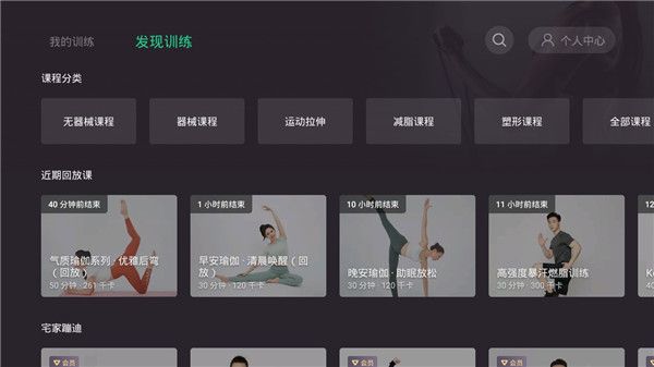 keep TV版宣传图