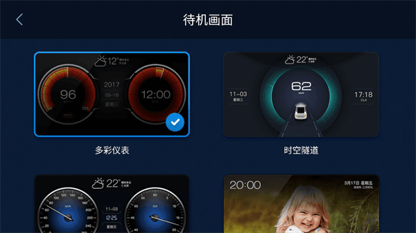 使用教程配图3