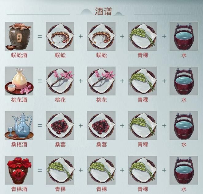 江湖悠悠图片