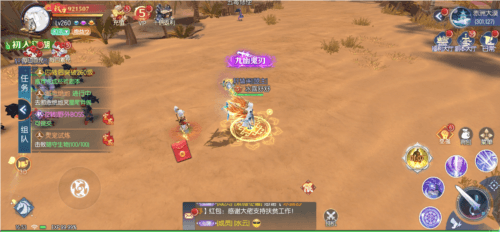 游戏界面介绍配图3